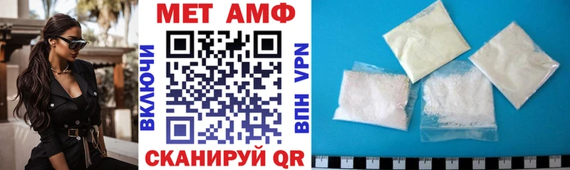 Amphetamine Розовый  Нижнекамск 