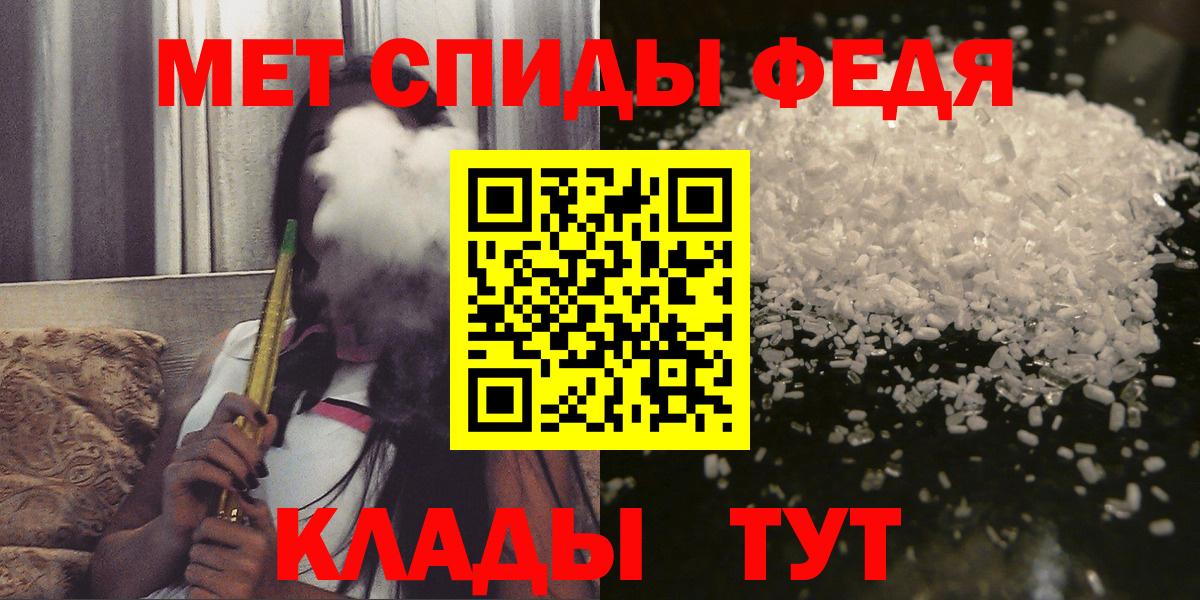 Amphetamine  OMG зеркало  Нижнекамск  Амфетамин VHQ  Вход с VPN 