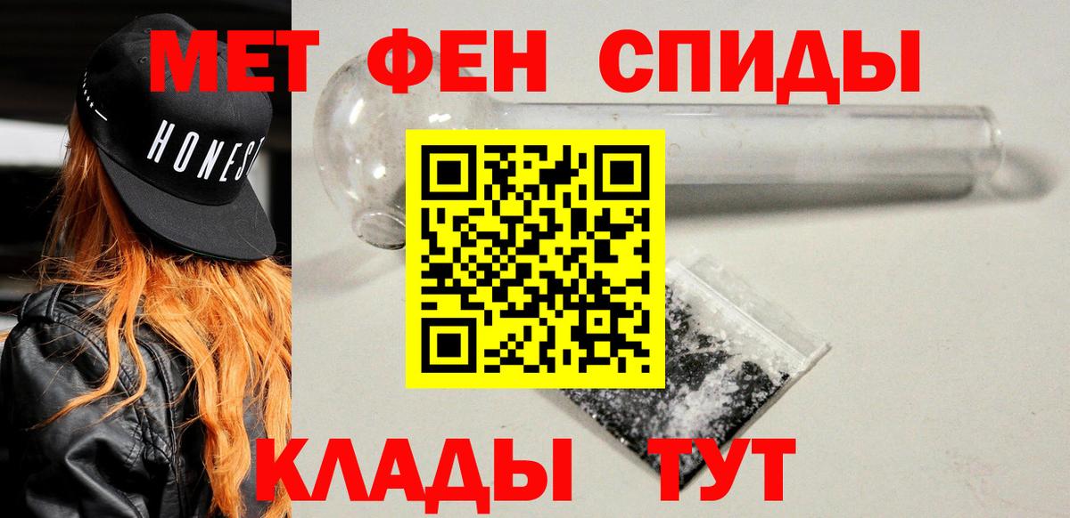 АМФ Розовый Нижнекамск