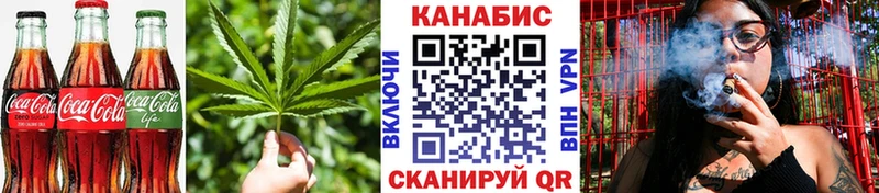 Cannafood конопля  гидра вход  Нижнекамск 