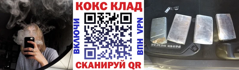 Кокаин 99%  Нижнекамск 