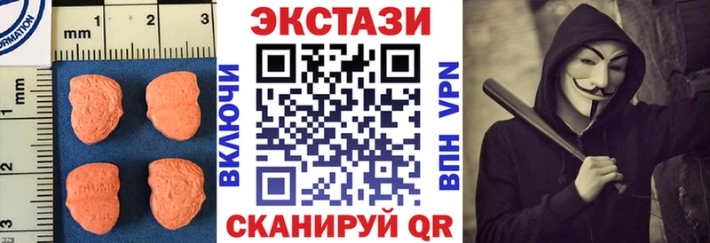 закладка  kraken ONION  Ecstasy Philipp Plein  Нижнекамск 