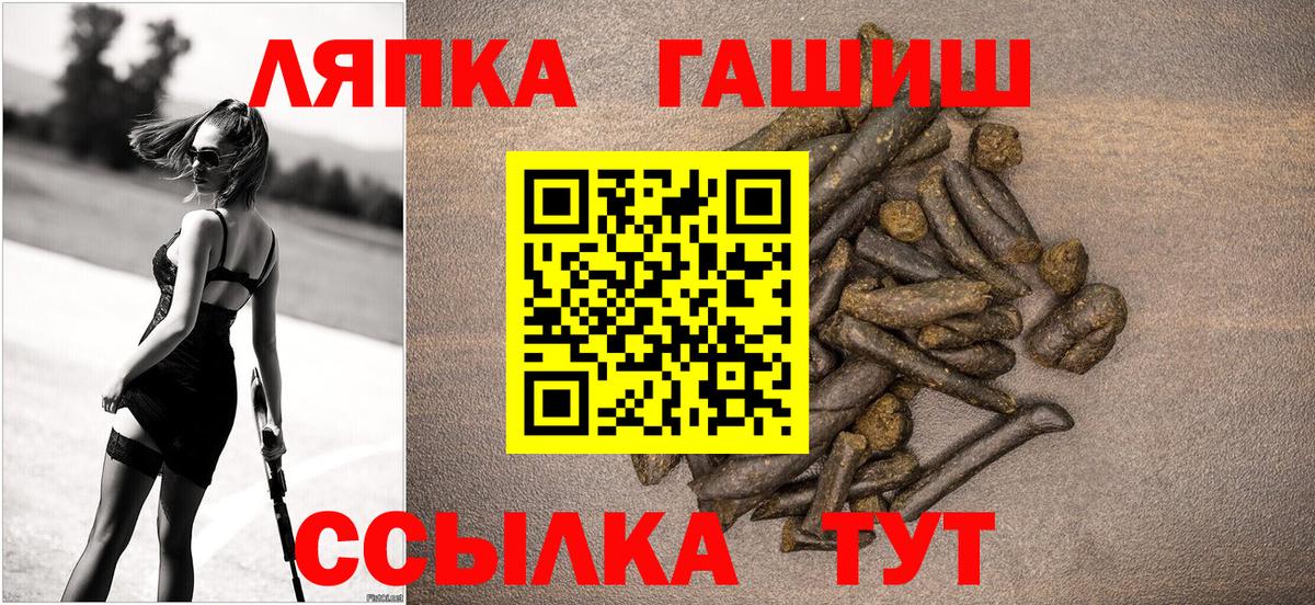 Нижнекамск  Гашиш Ice-O-Lator  Гашиш ice o lator  Вход с VPN 
