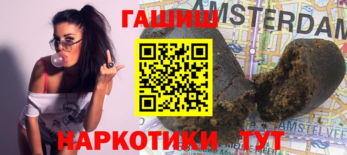 ГАШ Premium Нижнекамск