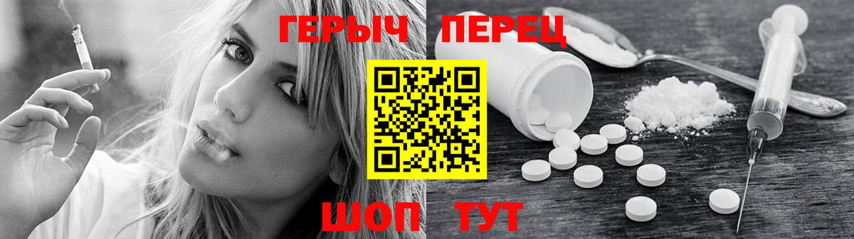 Героин белый  Героин  Нижнекамск  Вход с VPN 