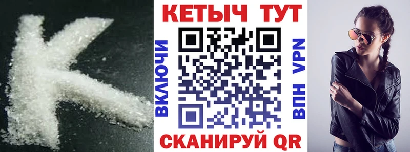 Кетамин ketamine  blacksprut как войти  Нижнекамск  сколько стоит 