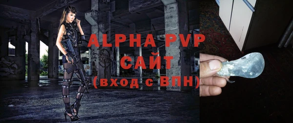 дурь Абдулино