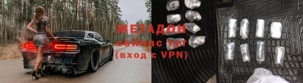 соль ск Абаза