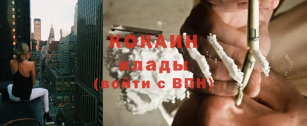 кокс Абинск