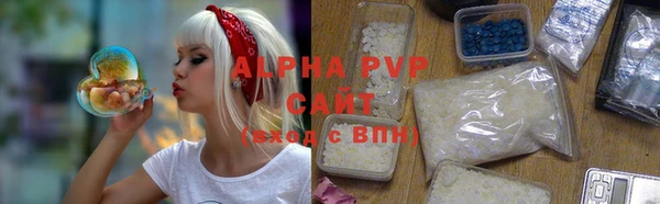 соль ск Абаза