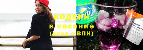 кокс Абинск