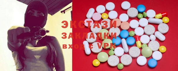 соль ск Абаза