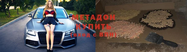 кокс Абинск