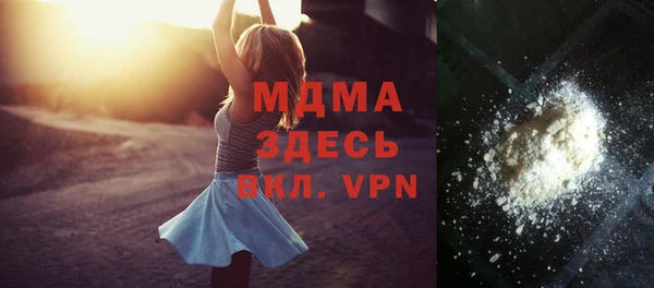 дурь Абдулино