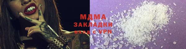 кокс Абинск