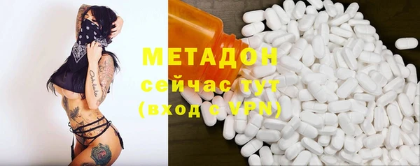 дурь Абдулино