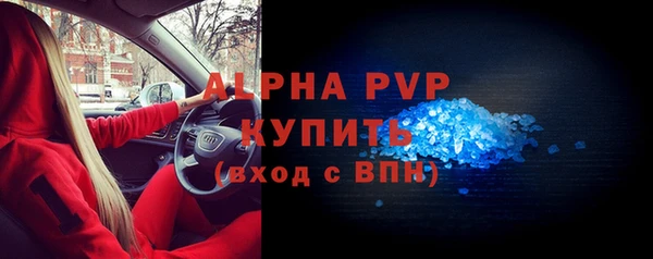 дурь Абдулино