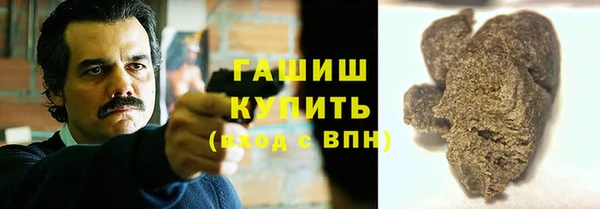 соль ск Абаза