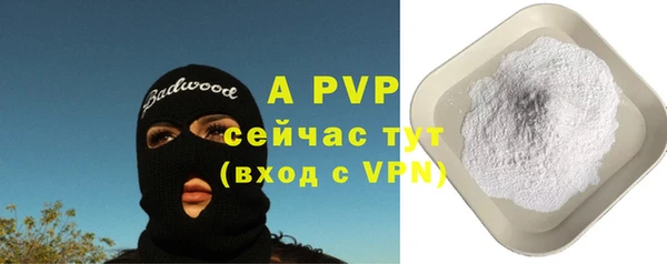 кокс Абинск