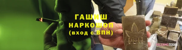 соль ск Абаза