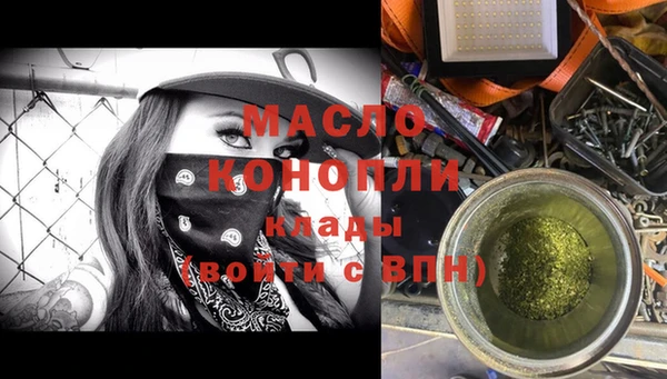 соль ск Абаза