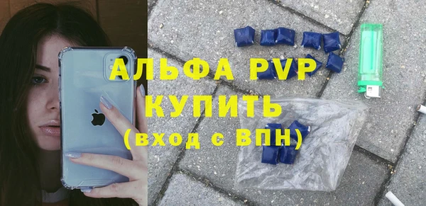 кокс Абинск