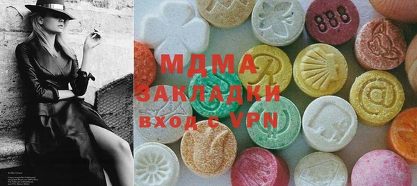соль ск Абаза