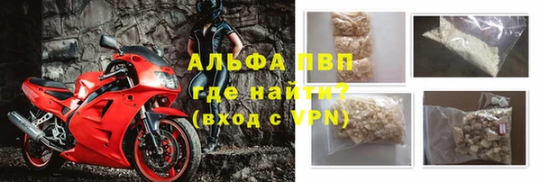 соль ск Абаза