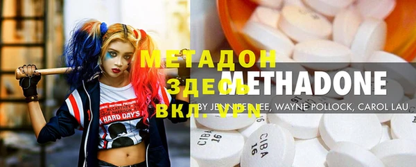 дурь Абдулино