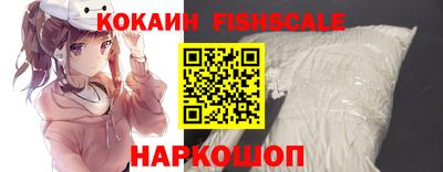 ПСИЛОЦИБИНОВЫЕ ГРИБЫ Лесосибирск