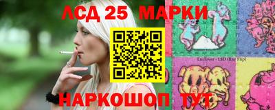 экстази Протвино