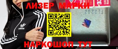 герыч Ливны