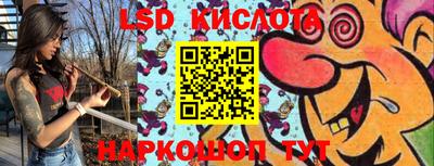 ПСИЛОЦИБИНОВЫЕ ГРИБЫ Лесосибирск