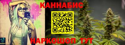 герыч Ливны