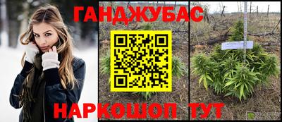 каннабис Ликино-Дулёво