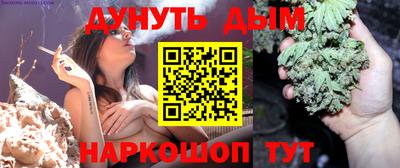 каннабис Ликино-Дулёво