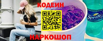 ПСИЛОЦИБИНОВЫЕ ГРИБЫ Лесосибирск