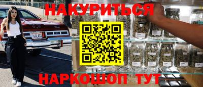 каннабис Ликино-Дулёво