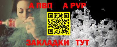 каннабис Ликино-Дулёво