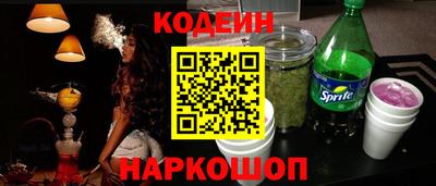 герыч Ливны