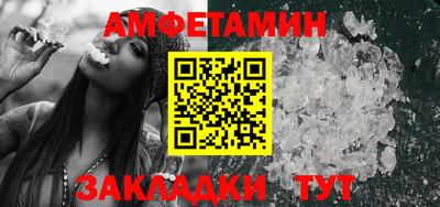 ПСИЛОЦИБИНОВЫЕ ГРИБЫ Лесосибирск