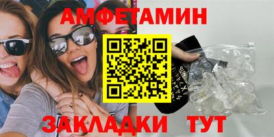 герыч Ливны