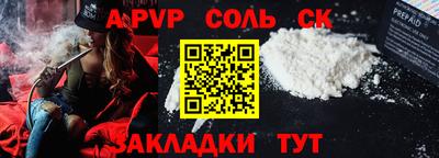 герыч Ливны