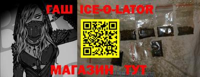 каннабис Ликино-Дулёво