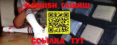 каннабис Ликино-Дулёво