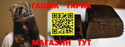 ПСИЛОЦИБИНОВЫЕ ГРИБЫ Лесосибирск