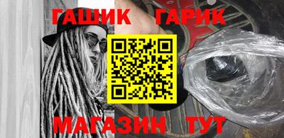 герыч Ливны