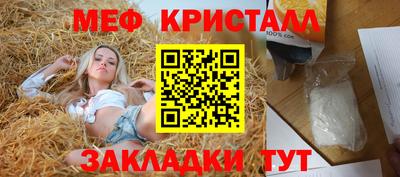 герыч Ливны