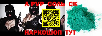 ПСИЛОЦИБИНОВЫЕ ГРИБЫ Лесосибирск