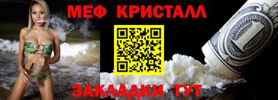 каннабис Ликино-Дулёво